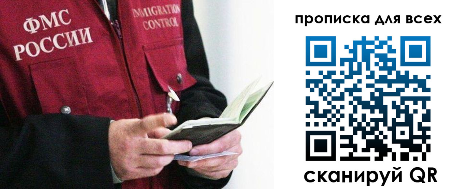 регистрация в Дорогобуже