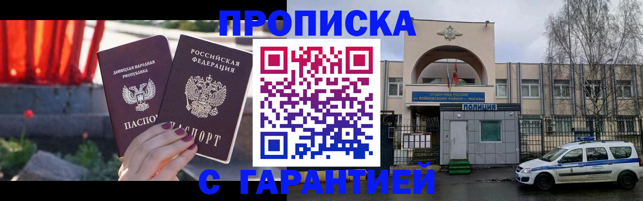 пропишу в квартире в Дорогобуже