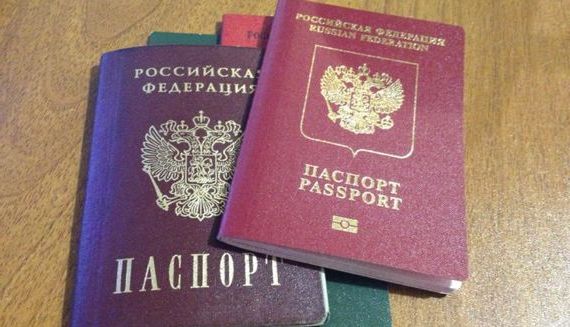 прописка в Дорогобуже