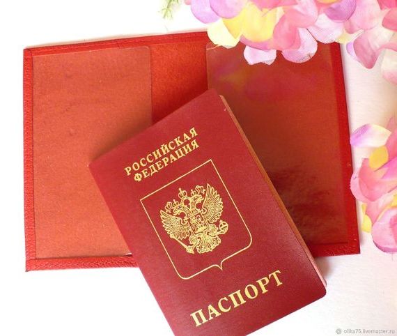 прописка в Дорогобуже
